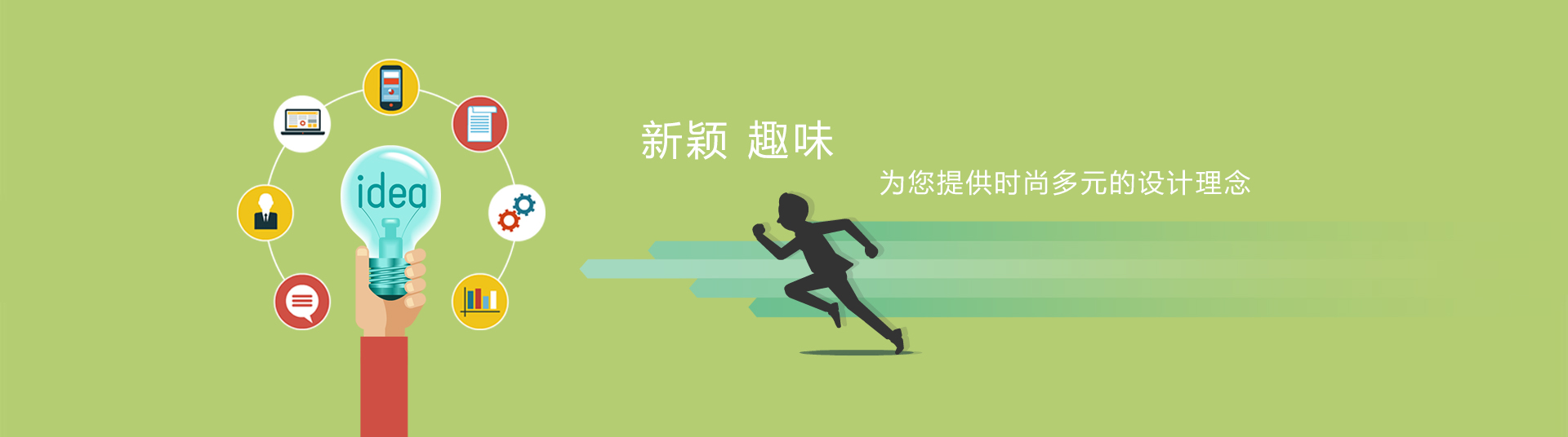 新颖的AR增强现实技术开发，提供多元的互动设计理念