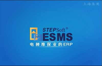 新时代ESMS动画