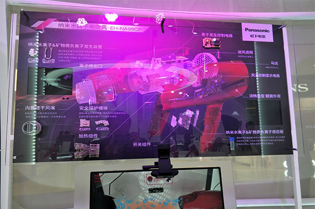 松下电吹风AR特效