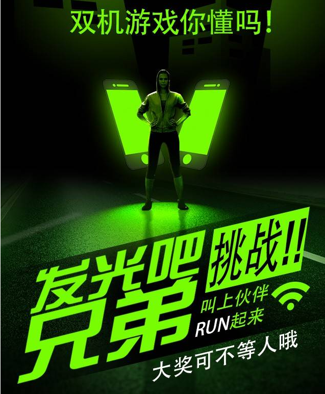 互动游戏，H5互动游戏，手机互动游戏，小游戏定制，互动游戏开发