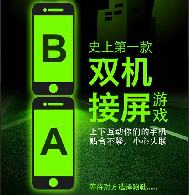 互动游戏，H5互动游戏，手机互动游戏，小游戏定制，互动游戏开发