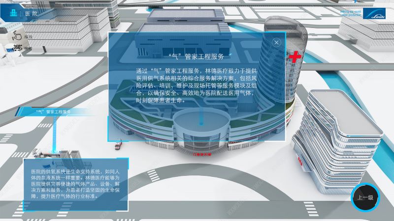 医院1-1.jpg
