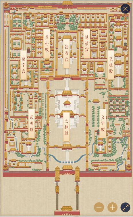故宫全景导航