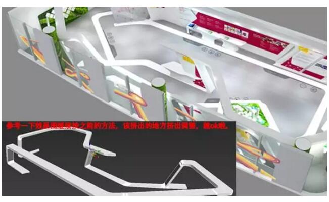 注意角度位置，与整体的连贯性