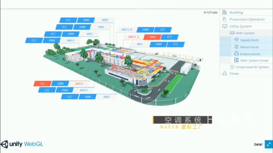 空调系统