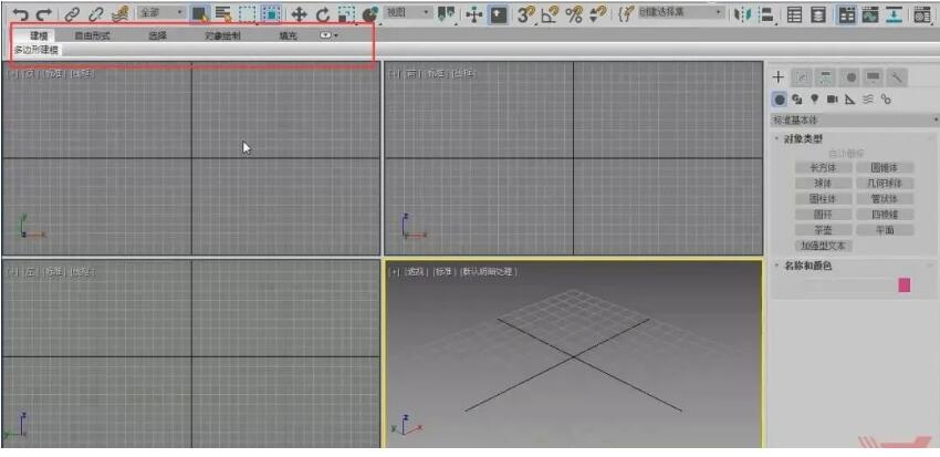 花造型的制作打开石墨建模工具进行制作