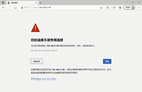 进入高级设置