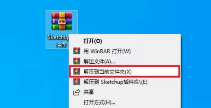 鼠标右击解压