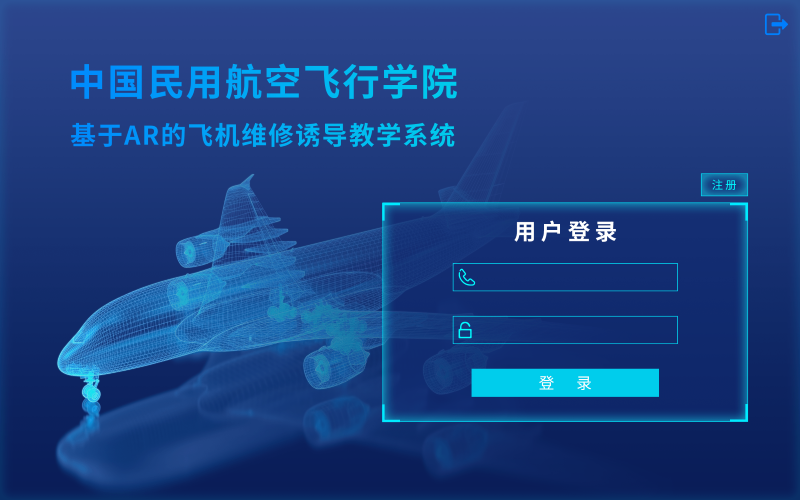 01-登录界面.png