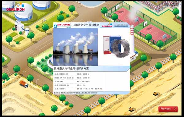 界面设计