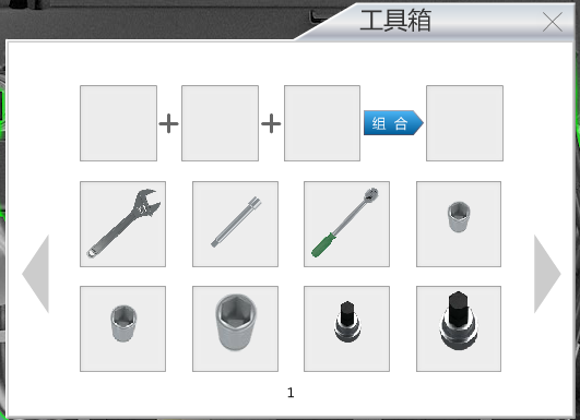 课件