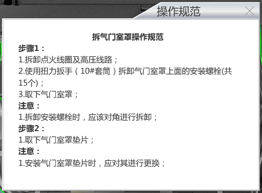 课件