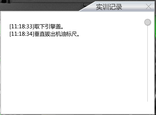 课件