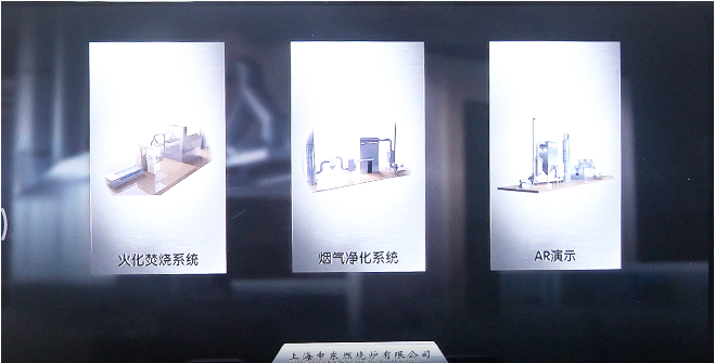 AR开发、AR场馆应用、AR技术