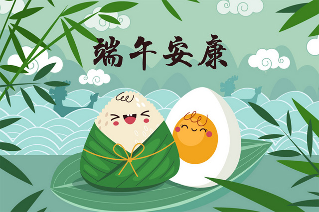 集英科技祝大家生活美好，端午安康！