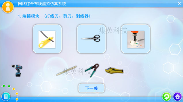 虚拟仿真系统，课件制作，虚拟仿真课件