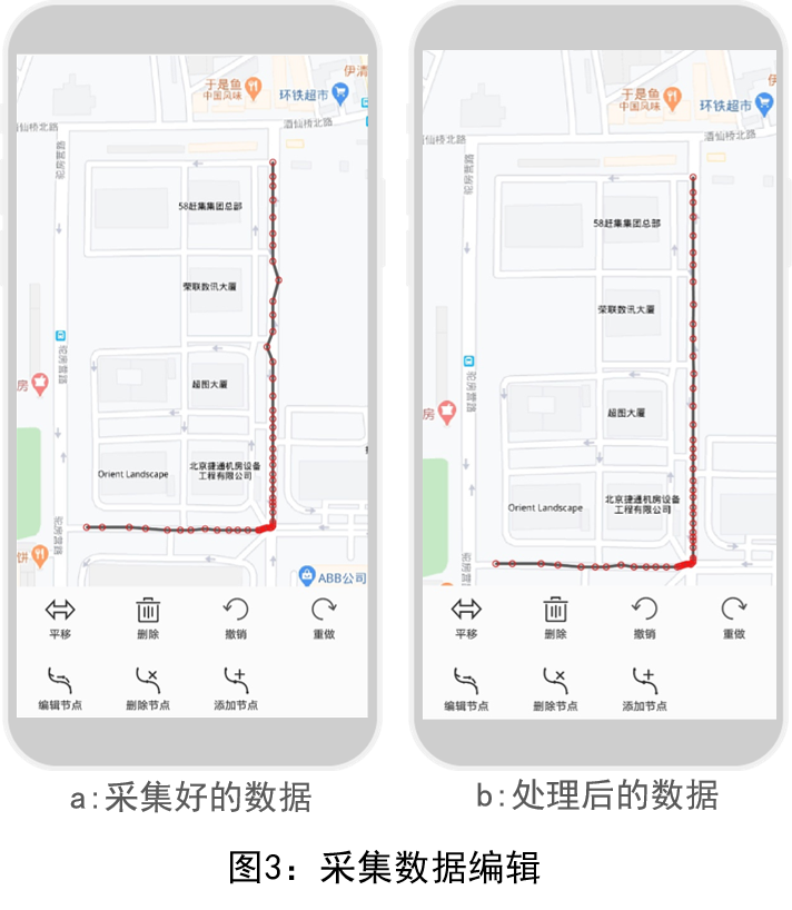 AR导航制作