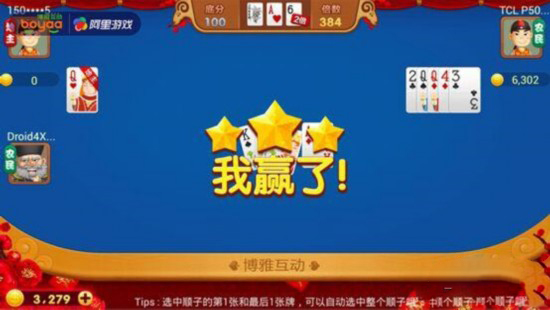 H5游戏，H5游戏开发，互动游戏，互动游戏开发，游戏开发，小游戏制作