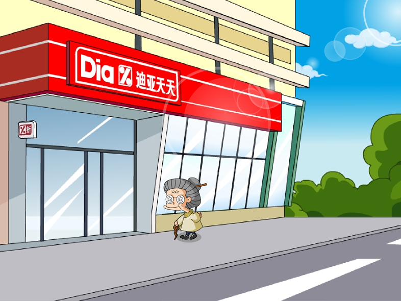 flash课件