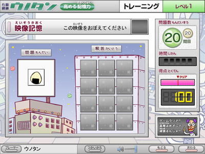 flash课件