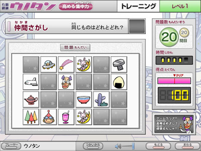 flash课件
