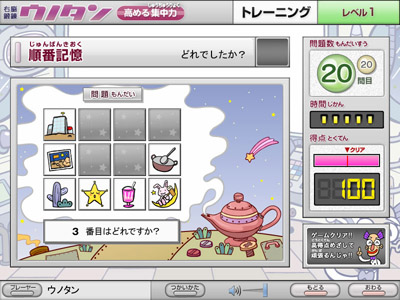 flash课件