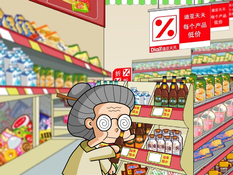 flash课件