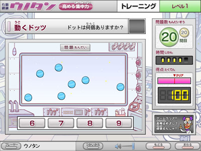 flash课件